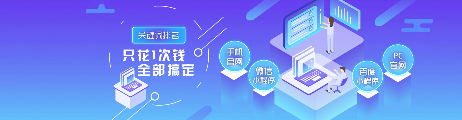 长子信息流投放