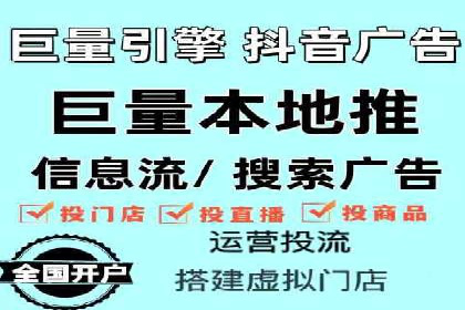 百度竞价账户托管案例研究：提升广告投放效率